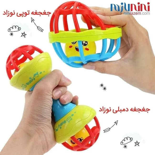 جغجغه نوزاد دمبلی و توپی، رنگ قرمز، زرد و آبی، جنس پلاستیک