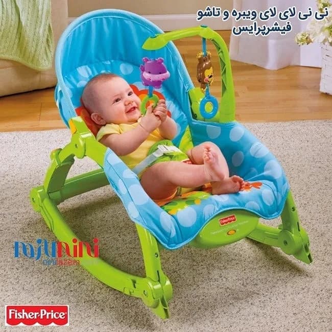 نینی لایلای و صندلی کودک فیشر پرایس، جنس آبی و سبز، طرح پارچه و پلاستیک، خالدار