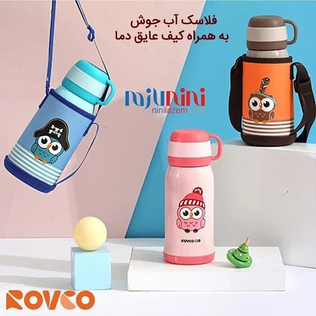 فلاسک آب جوش با کیف عایق دما