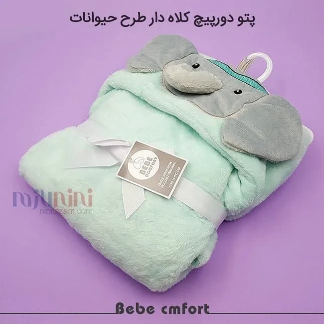 پتو دورپیچ کلاهدار طرح حیوانات بیبی کامفورت، رنگ سبز آبی و خاکستری، جنس مخمل، طرح شخصیت کارتونی