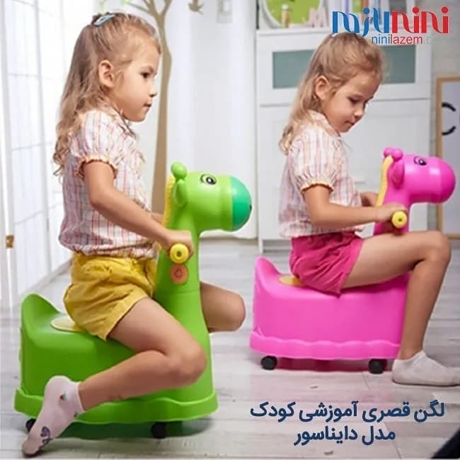 لگن قصری آموزشی کودک مدل دایناسور، رنگ سبز و صورتی، جنس پلاستیک، چرخدار