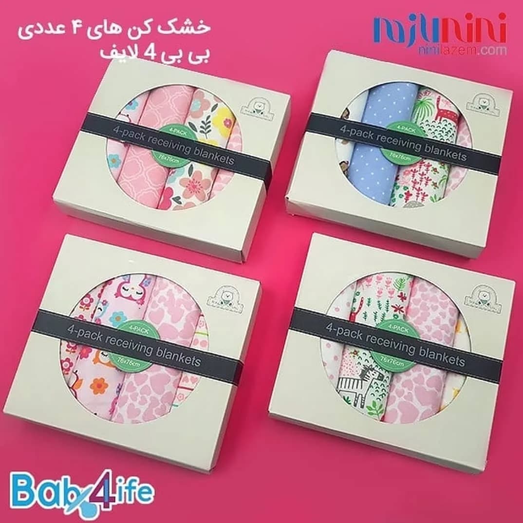 خشک کن ۴ عددی نوزاد