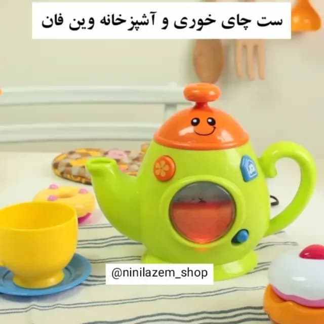 ست چایخوری اسباببازی وینفان، رنگ سبز و نارنجی، جنس پلاستیک، فانتزی