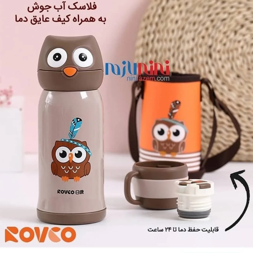 فلاسک آب جوش با کیف عایق