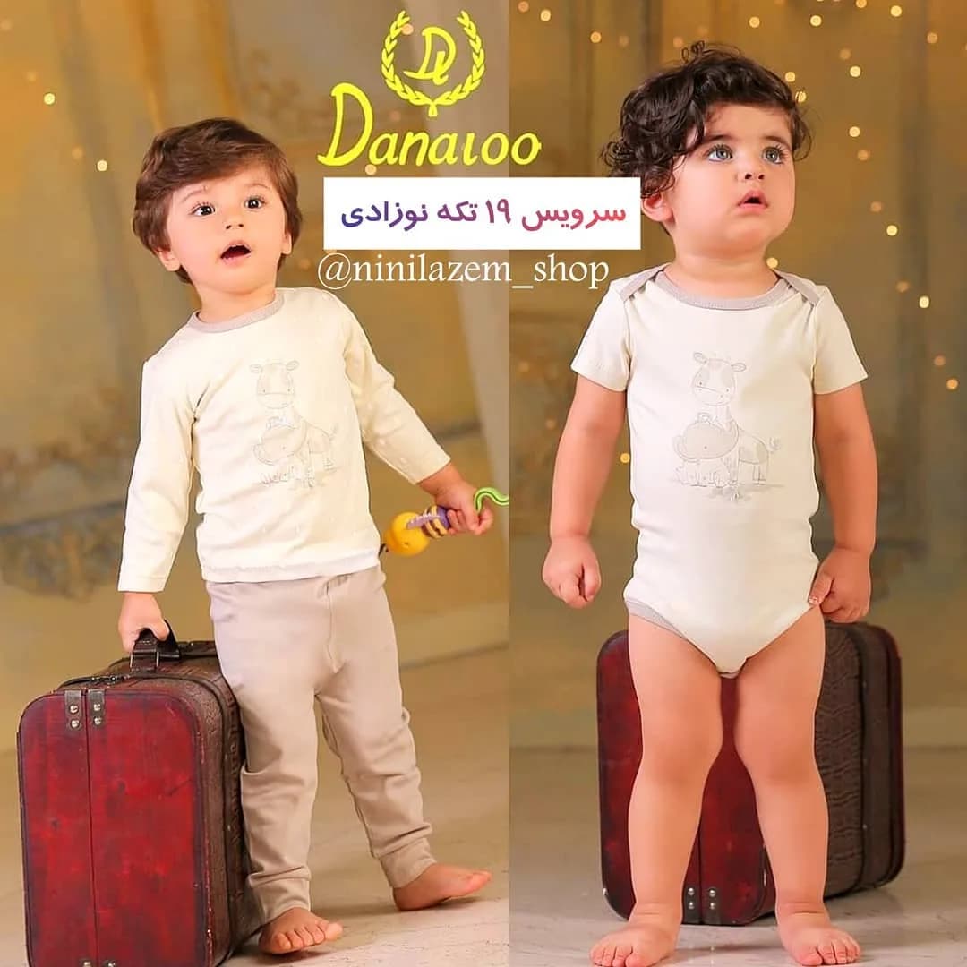 سرویس نوزادی ۱۹ تکه مدل فیل و زرافه