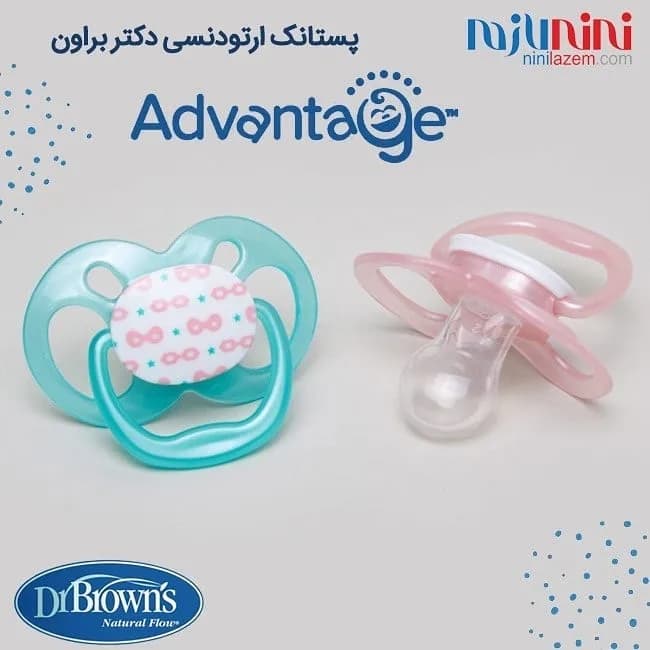 پستانک ارتودنسی درب دار