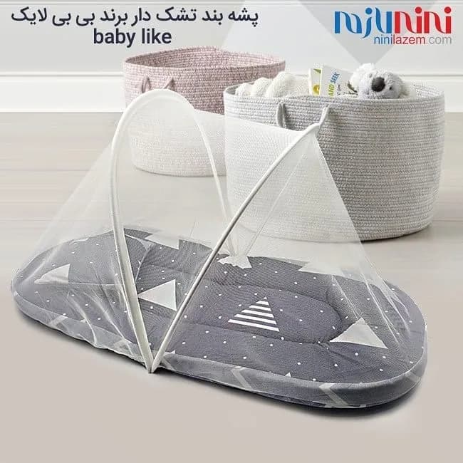 پشه بند تشک دار نوزاد