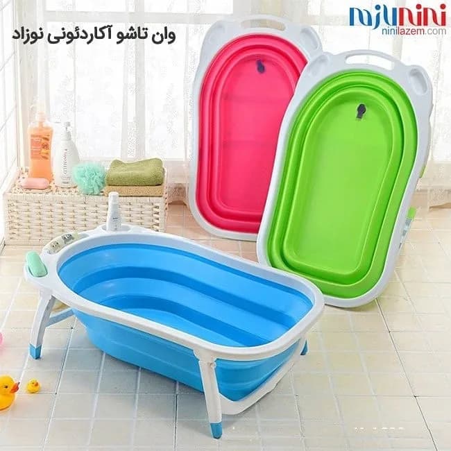 وان آکاردئونی تاشو نوزاد