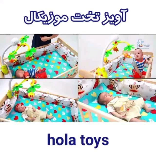 آویز تخت موزیکال طرح زنبور Hola، رنگ سبز، زرد و نارنجی، جنس پلاستیک، طرح شخصیت کارتونی، بازویی با آویز