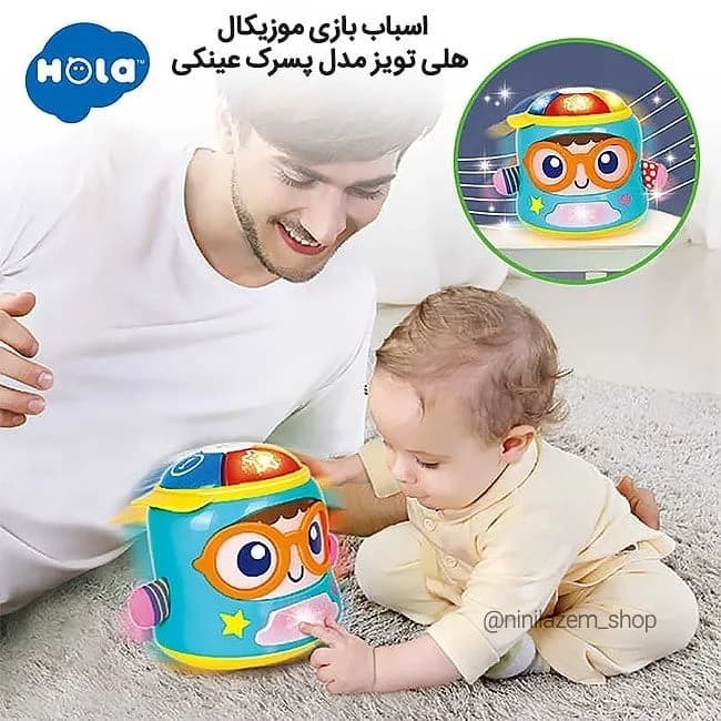 اسباب بازی موزیکال کودک هولی تویز، رنگ آبی، زرد و قرمز، جنس پلاستیک، طرح شخصیت کارتونی، مدل رباتیک