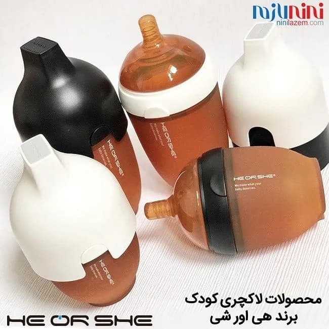 شیشه شیر کودک He or She