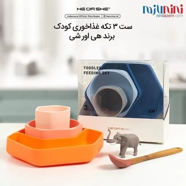 ست غذاخوری ۳ تکه سیلیکونی کودک
