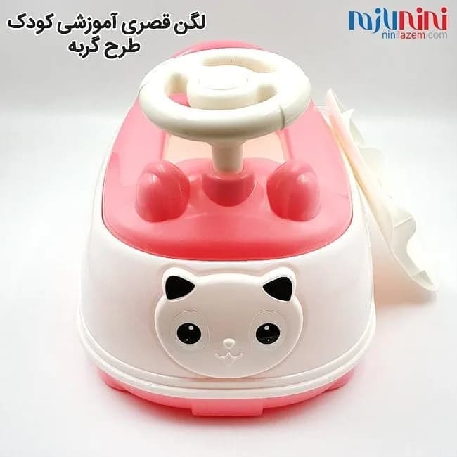 لگن قصری آموزشی کودک مدل گربه