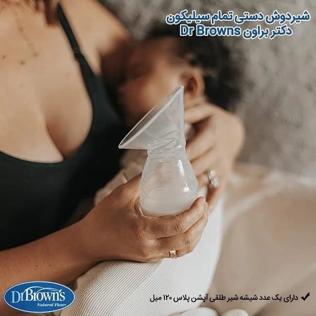 شیردوش دستی تمام سیلیکون دکتر براون، رنگ شفاف