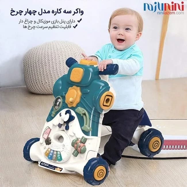 واکر چهار چرخ موزیکال کودک، رنگ آبی، سفید و نارنجی، جنس پلاستیک