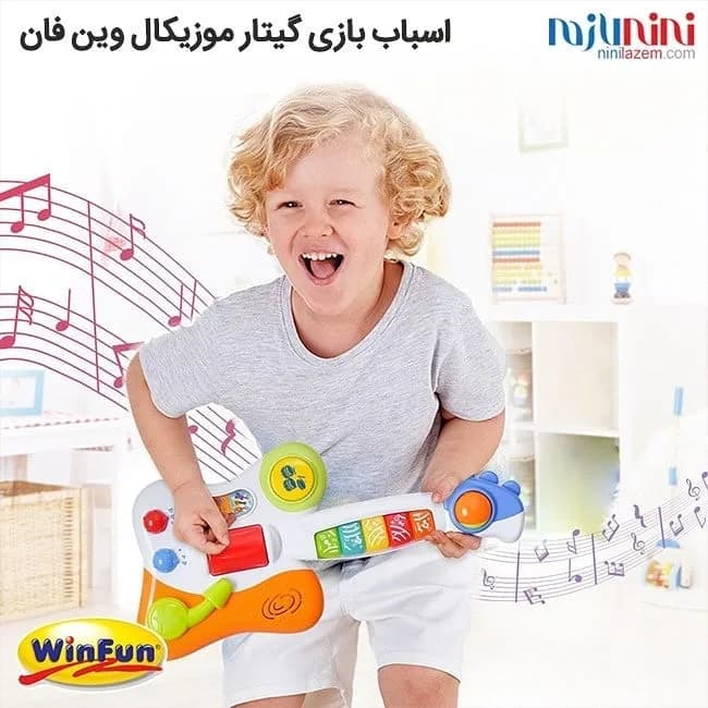 اسباب بازی گیتار موزیکال وین فان، رنگ سفید، نارنجی و سبز، جنس پلاستیک
