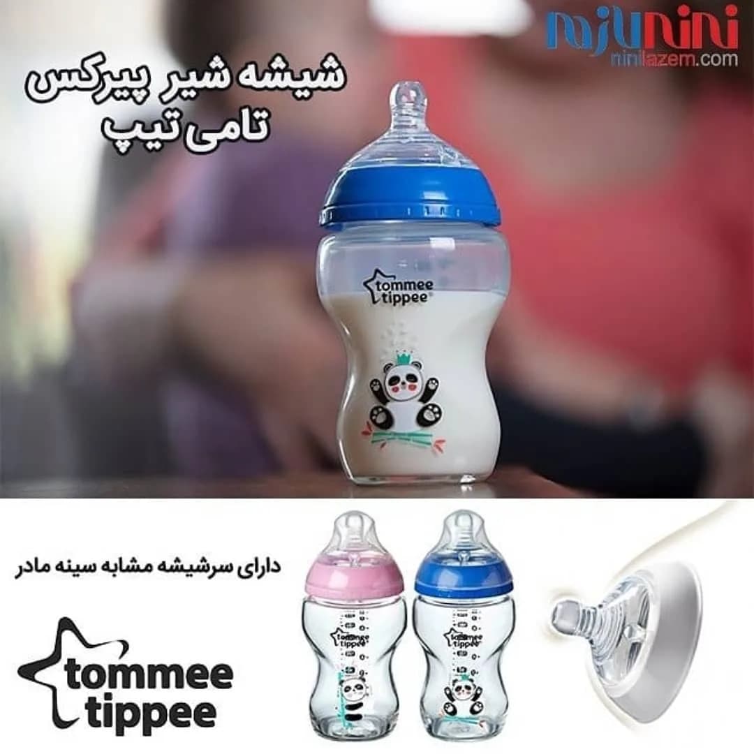 شیشه شیر پیرکس طرح پاندا ۲۵۰ میل