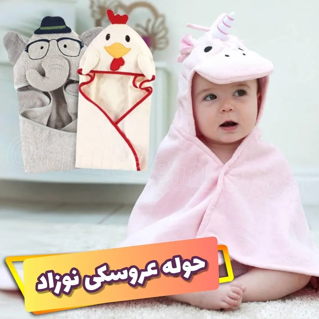 حوله کلاهدار عروسکی نوزاد Hudson Baby، رنگ صورتی، سفید و خاکستری، طرح شخصیت کارتونی، مدل حیوانات