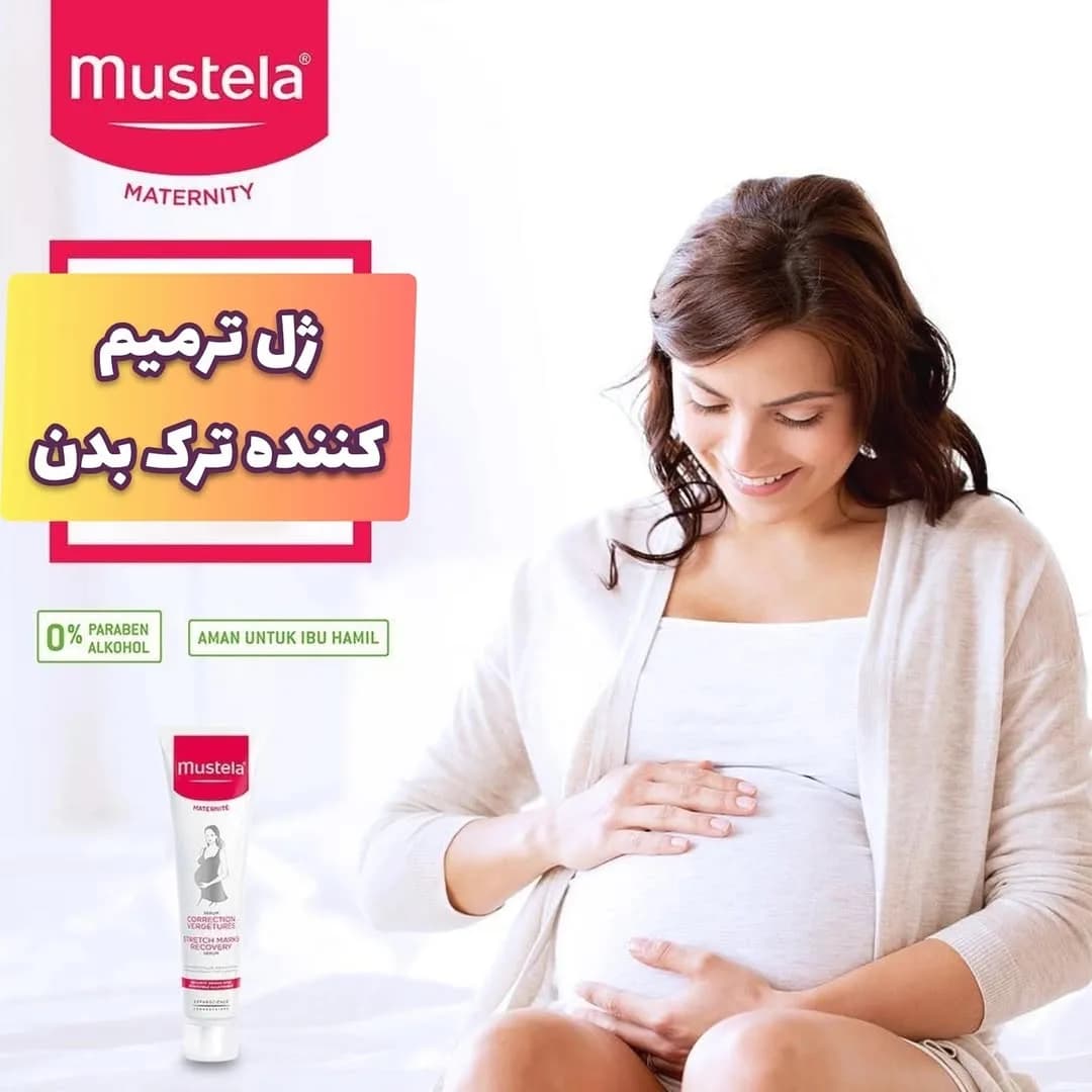 ژل ترمیمکننده ترک بدن ۲۰۰ میل Mustela، رنگ سفید و قرمز، تیوپی