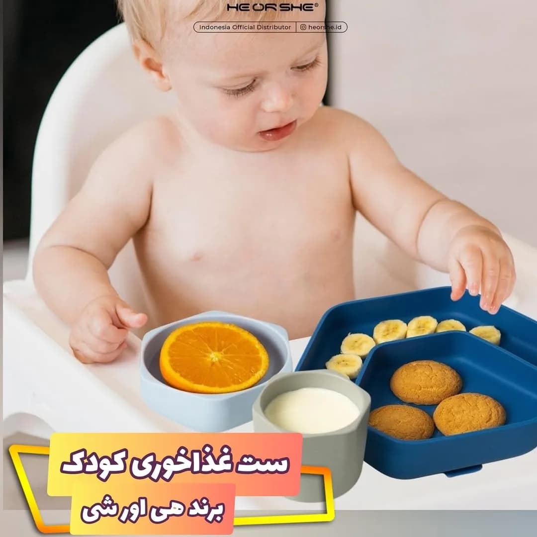 ست غذاخوری کودک ۳ تکه سیلیکونی He or She، رنگ آبی و خاکستری، بشقاب و لیوان