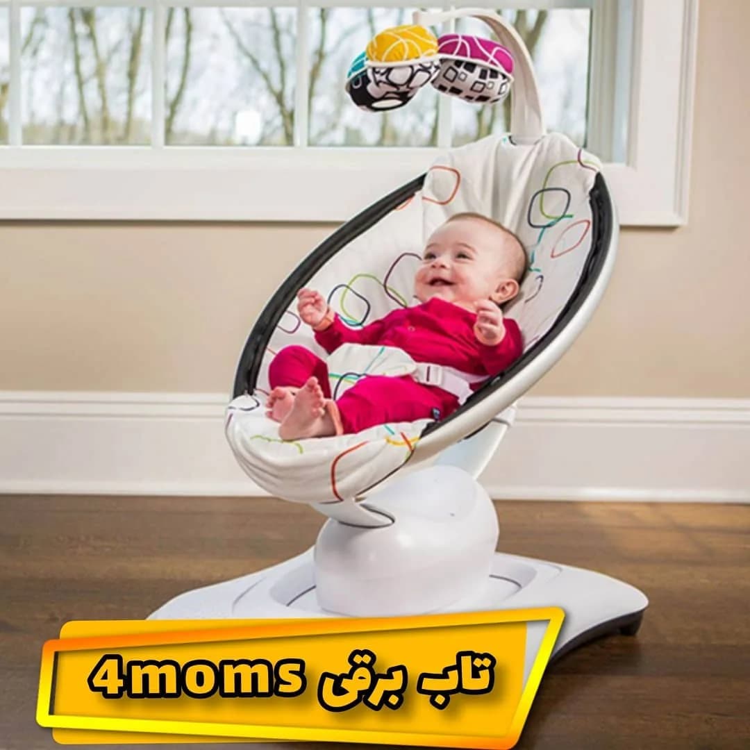 تاب برقی و گهواره ۵ حالته 4Moms، رنگ سفید و رنگارنگ، جنس پلاستیک، طرح هندسی