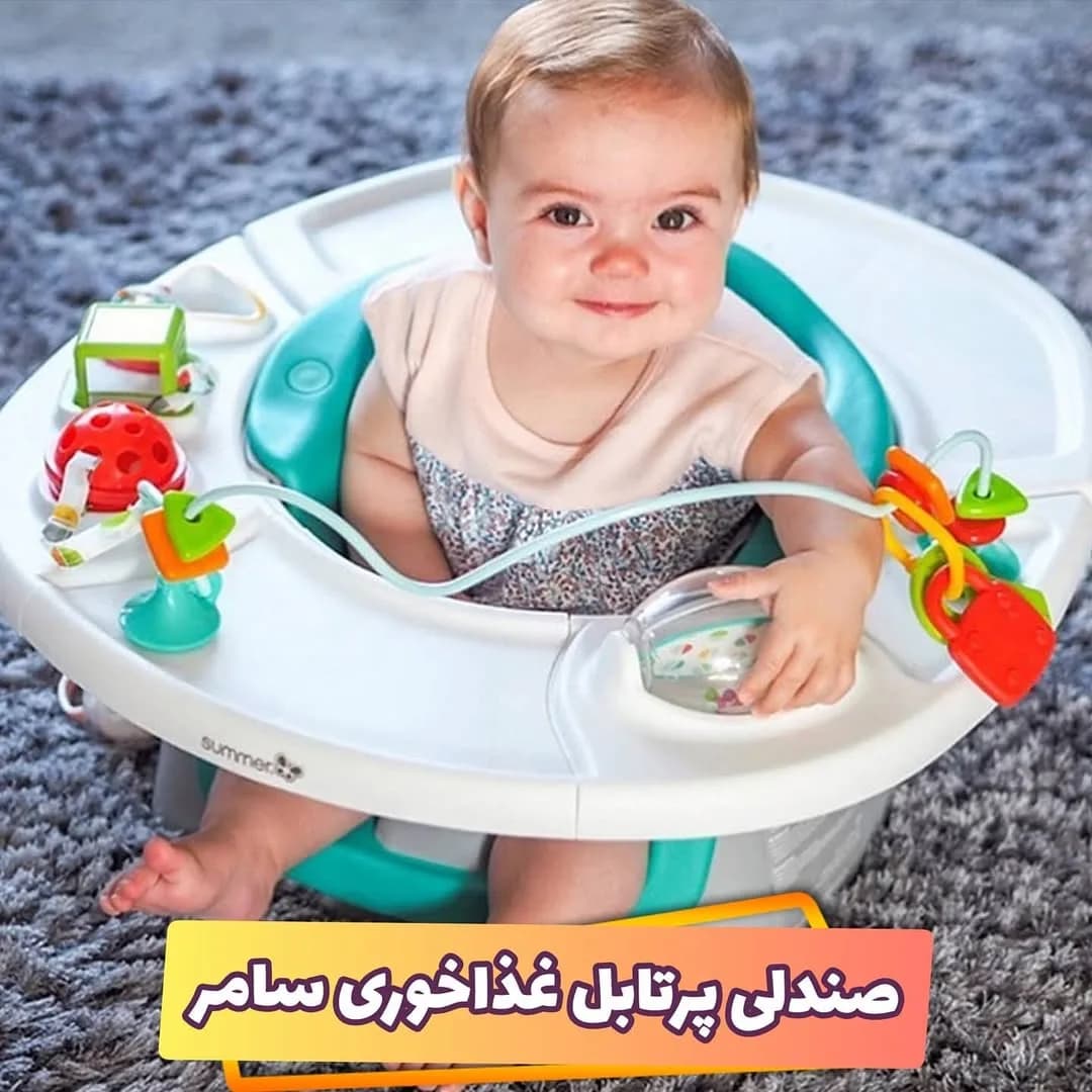 صندلی پرتابل آموزشی ۴ کاره سامر، رنگ سفید و آبی، جنس پلاستیک، دایره‌ای