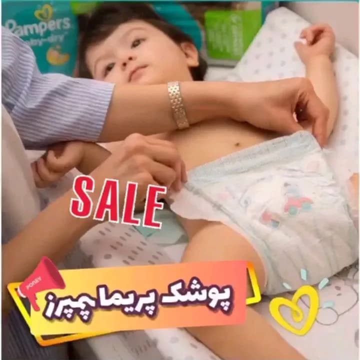 پوشک پریما پمپرز ترک سایز ۳ ۴ ۵، رنگ سفید، پوشک یکبار مصرف