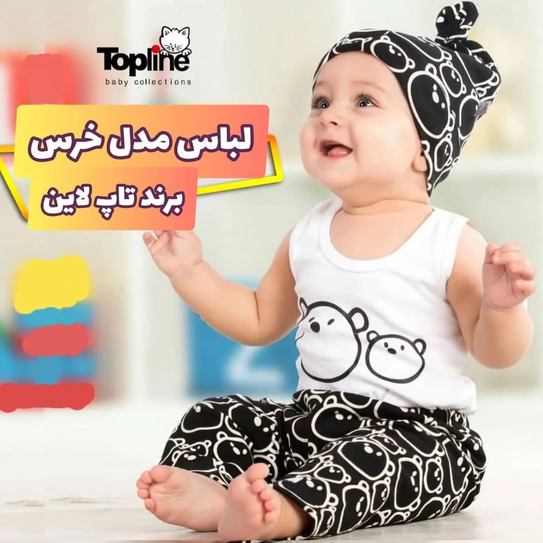 ست لباس نوزاد طرح خرس ۱۱ تکه تاپ لاین، رنگ سفید و مشکی، جنس پنبهای، طرح شخصیت کارتونی، رکابی، شلوار، کلاه