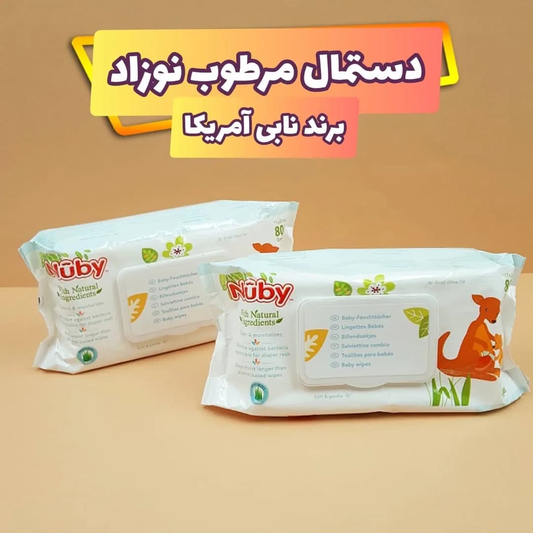 دستمال مرطوب ۸۰ عددی نوزاد نابی، رنگ سفید و سبز، بسته‌ای