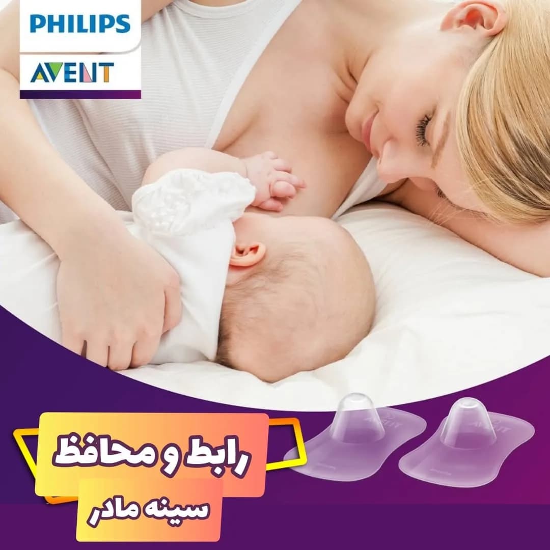 رابط و محافظ سینه مادر ۲ عددی فیلیپس اونت، رنگ شفاف، جنس سیلیکون، دیسکی