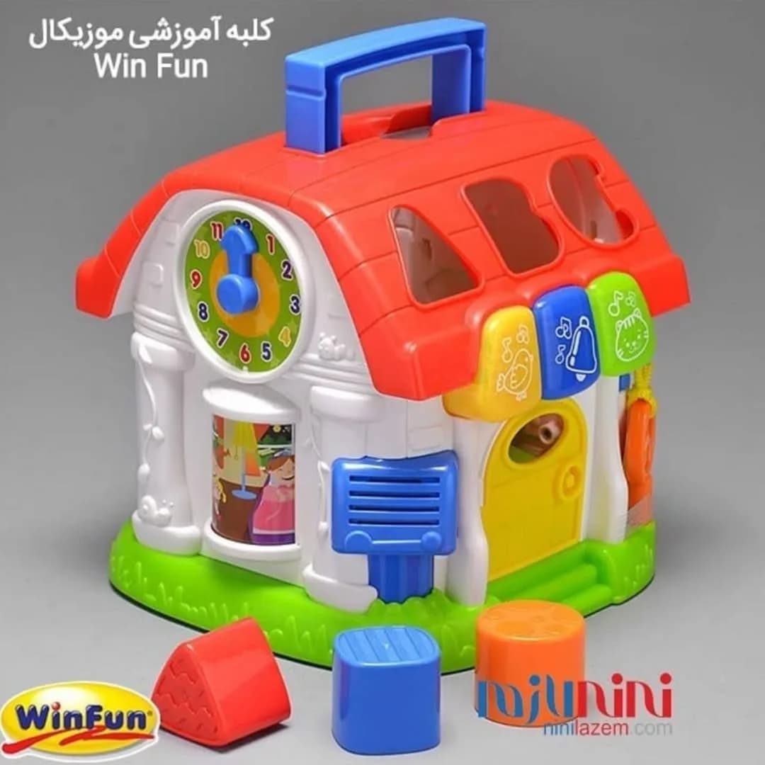 کلبه آموزشی موزیکال
