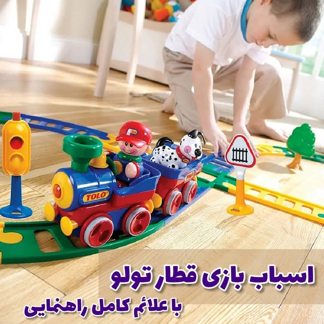 اسباب بازی قطار با علائم تولو، رنگ آبی، قرمز، زرد و سبز، جنس پلاستیک، قطار اسباب بازی