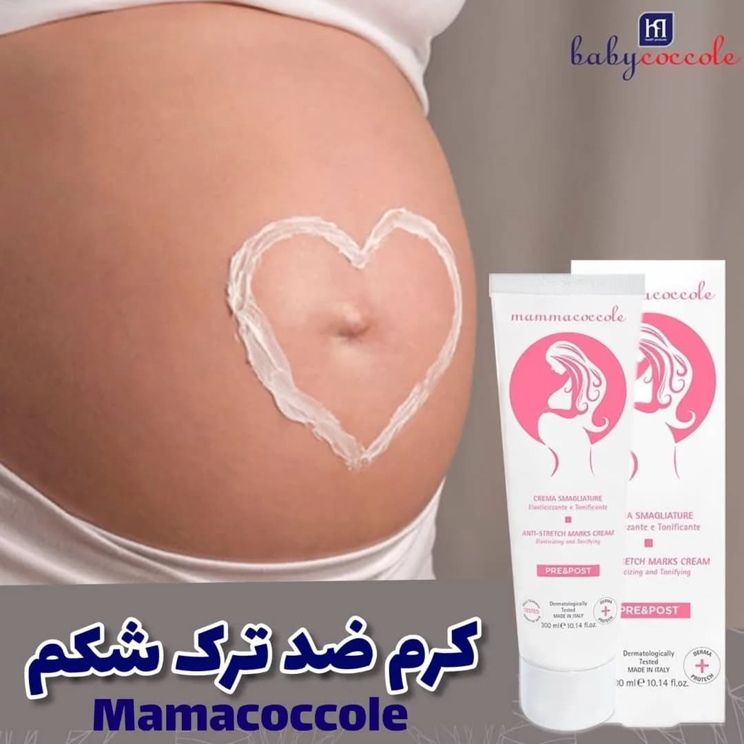 کرم ضد ترک شکم بارداری بی بی کوکول، رنگ سفید و صورتی، تیوپی