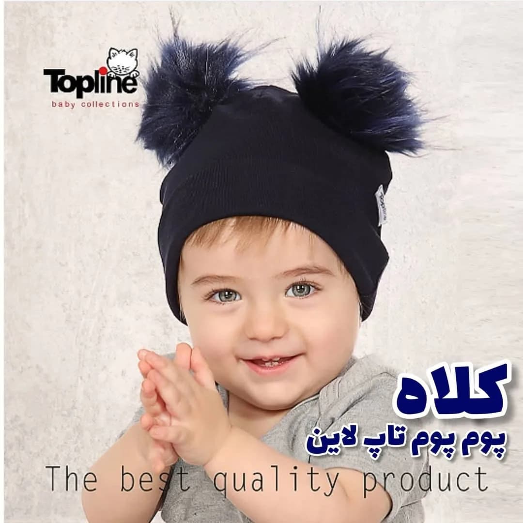 کلاه پوم پوم نوزاد تاپ لاین، رنگ سرمه‌ای، جنس بافتنی، مدل پوم پوم
