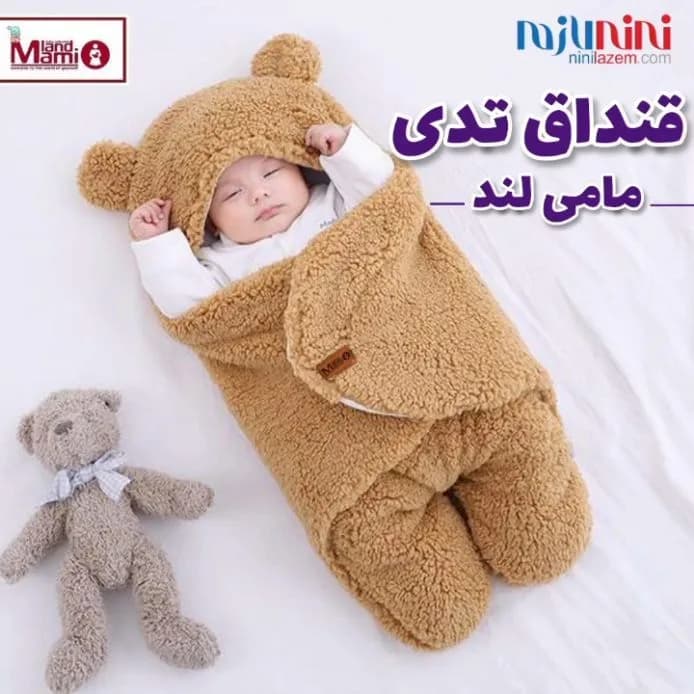 قنداق نوزاد طرح تدی مامی لند، رنگ قهوه‌ای، جنس پولار، مدل خرسی، کلاه‌دار