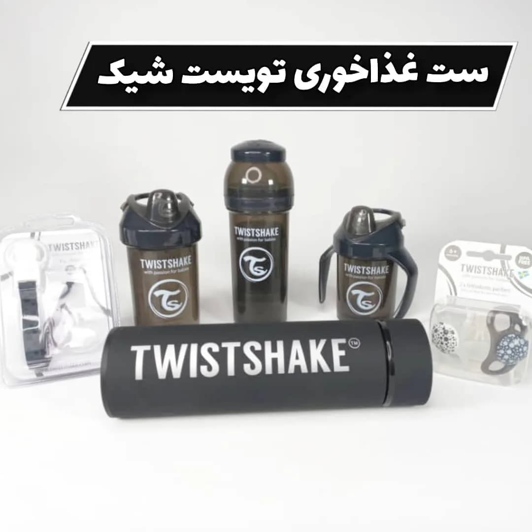 ست غذاخوری کودک تویست شیک