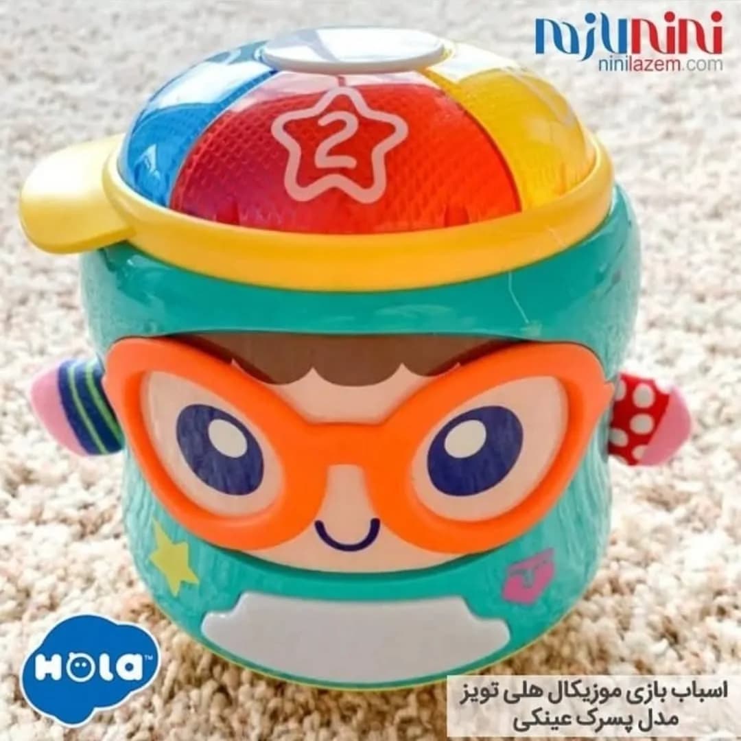 اسباب بازی موزیکال پسرک عینکی