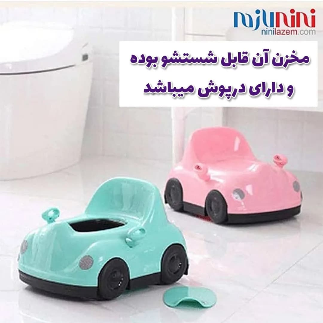 لگن قصری آموزشی مدل ماشین