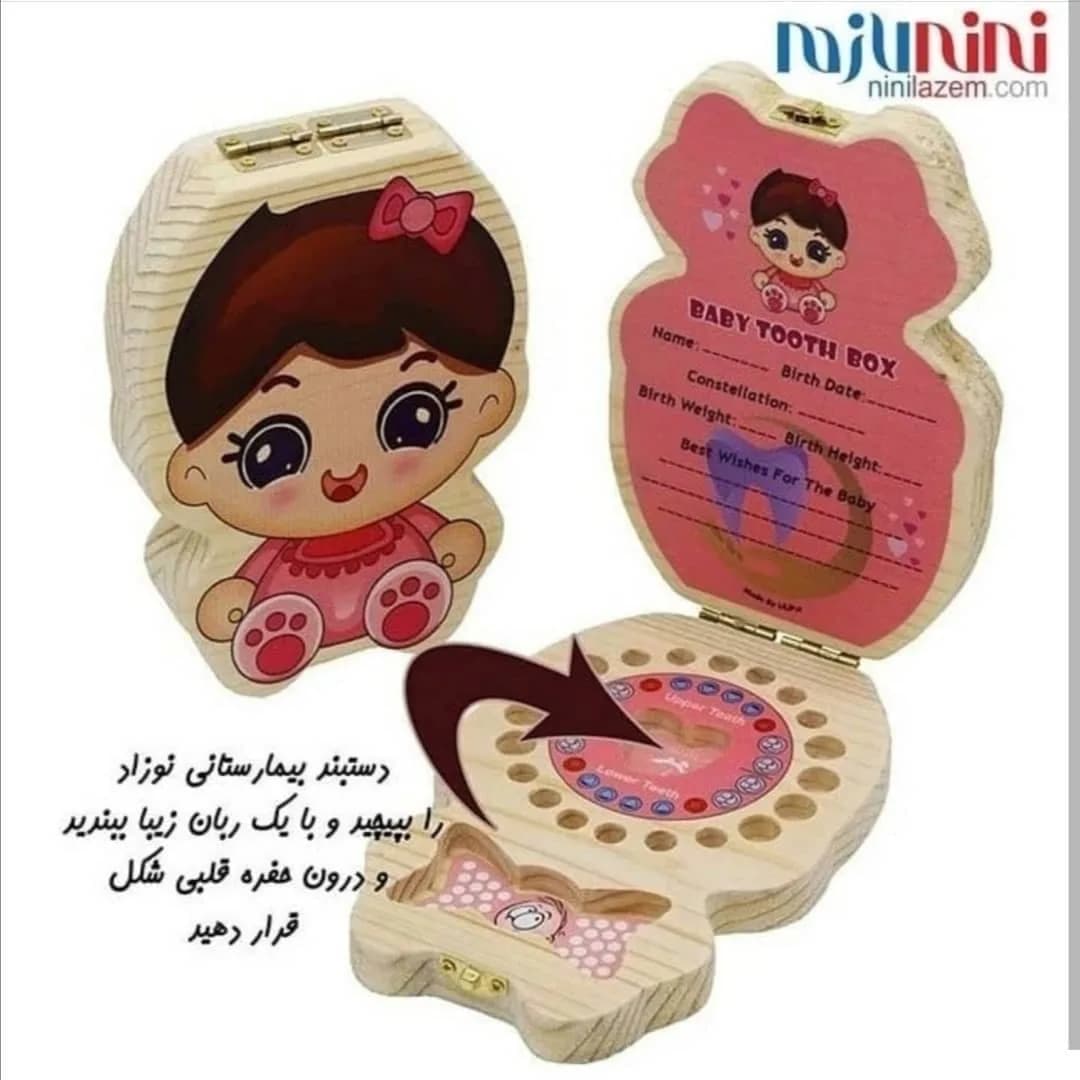 باکس نگهداری دندان شیری