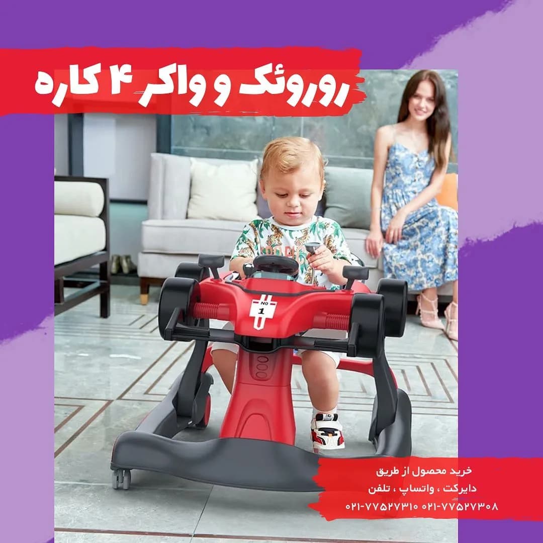روروئک و واکر ۴ کاره موزیکال، رنگ قرمز و مشکی، جنس پلاستیک، واکر ۴ کاره مدل ماشین