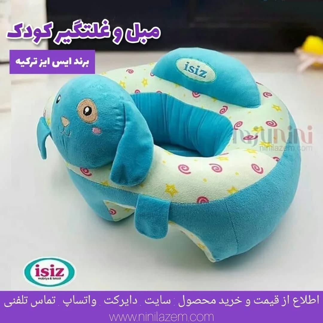 مبل و غلتگیر کودک Isiz، رنگ آبی و سفید، جنس پارچه، طرح طرح دار، طرح سگ