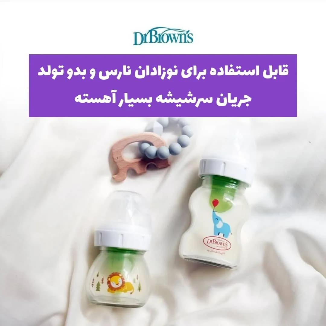 شیشه شیر پیرکس ۶۰ میل