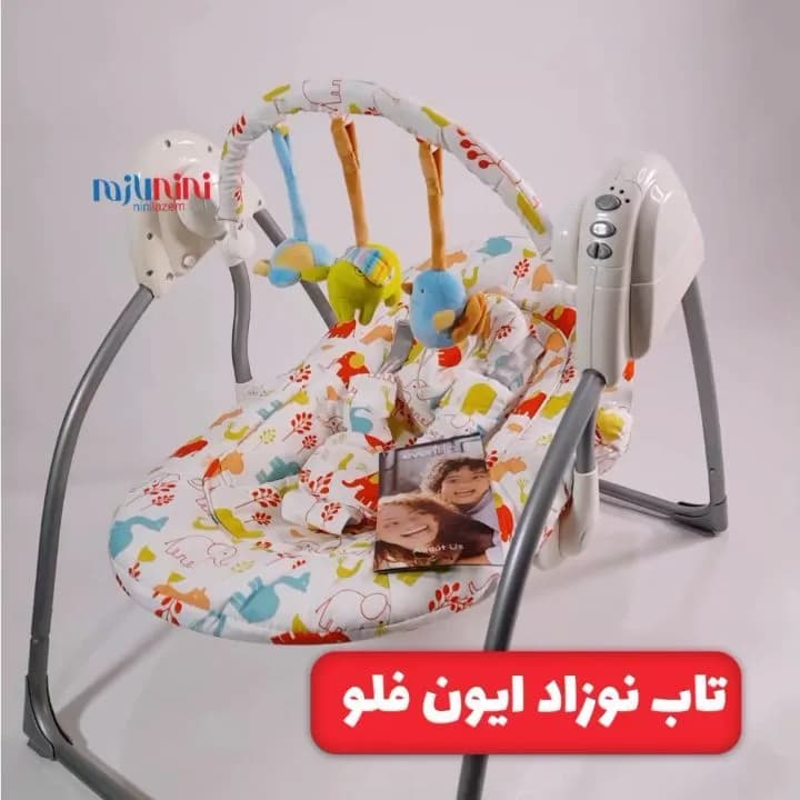 تاب برقی نوزاد ایون فلو، رنگ سفید، زرد و آبی، جنس فلز و پارچه، طرح طرح حیوانات، تاب برقی پایه‌دار