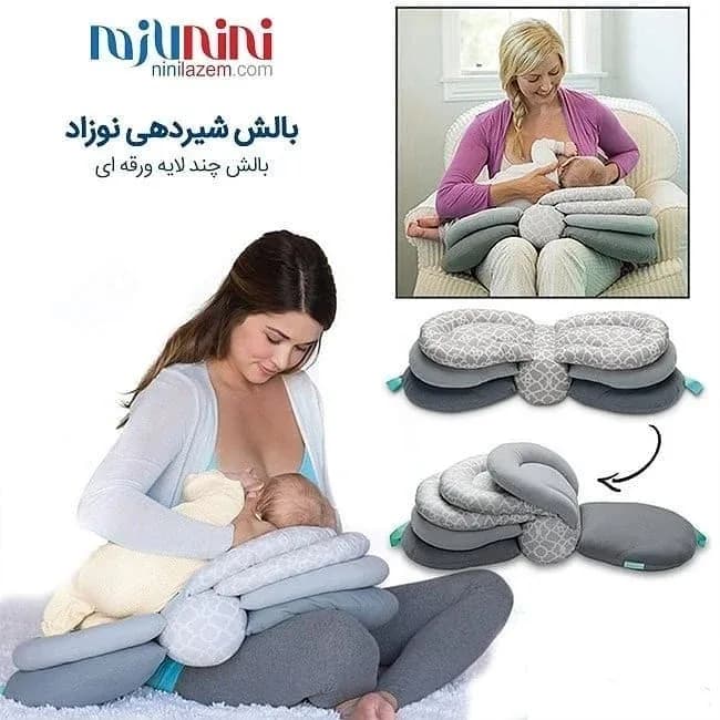 بالش شیردهی نوزاد، رنگ خاکستری و سفید، طرح هندسی، یو شکل، چند لایه
