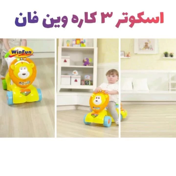 اسکوتر ۳ کاره کودک وین فان، رنگ زرد، نارنجی و آبی، جنس پلاستیک، اسکوتر و واکر