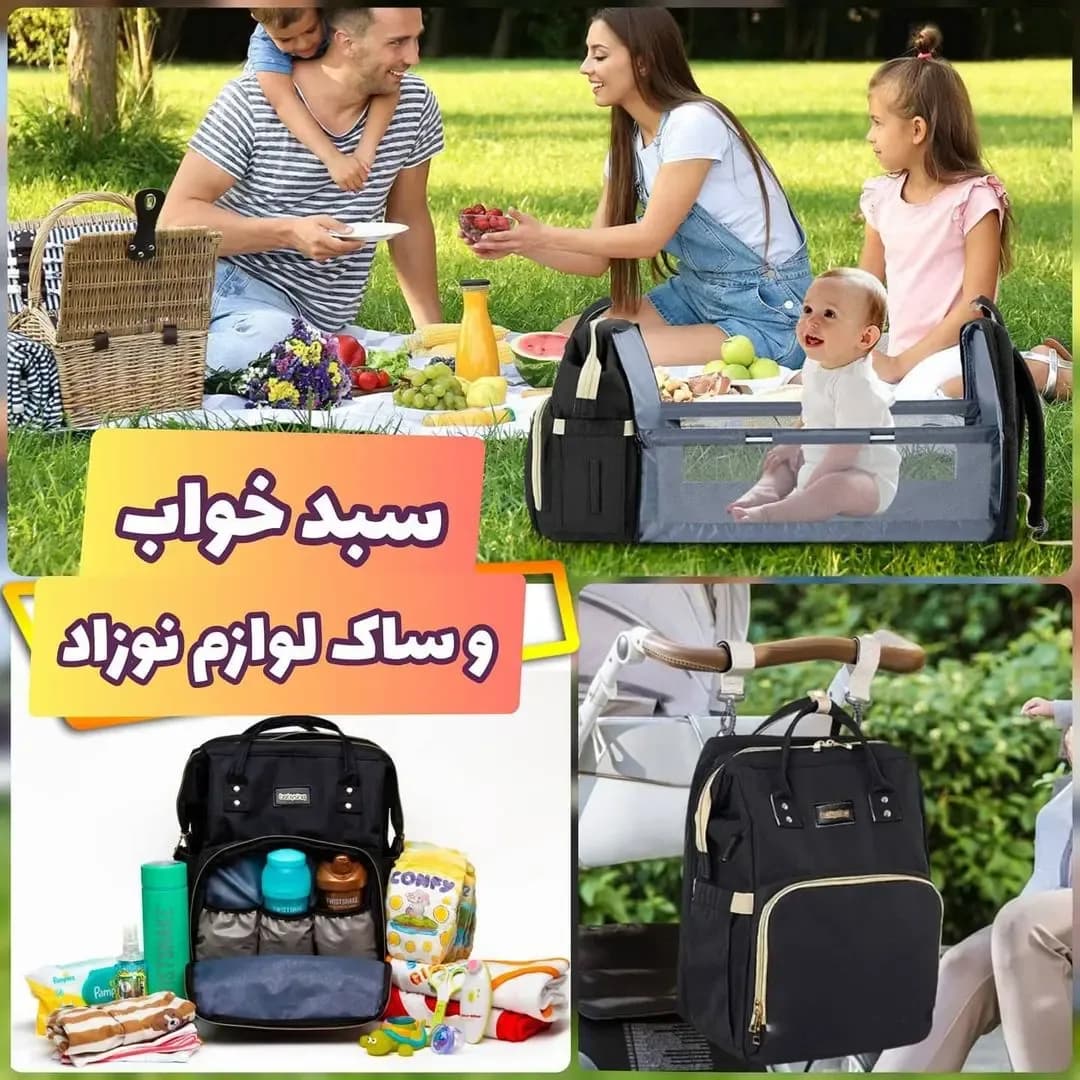 کیف لوازم و سبد خواب مسافرتی نوزاد بی بی سینگ، رنگ مشکی، جنس پارچه، کولهپشتی