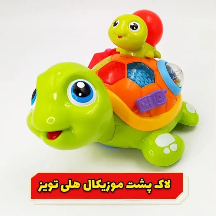 اسباببازی لاکپشت موزیکال Hola Toys، رنگ سبز، نارنجی و قرمز، جنس پلاستیک، فیگور لاکپشت