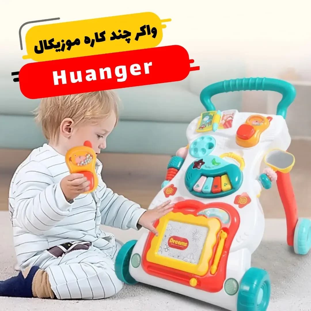 واکر چندکاره موزیکال Huanger، رنگ سفید، آبی و قرمز، جنس پلاستیک و فلز