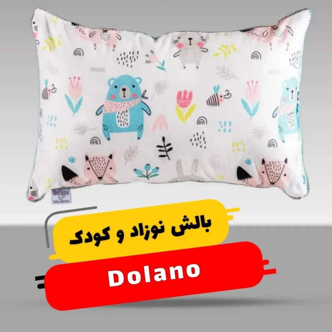 بالش نوزاد و کودک Dolano، رنگ سفید، آبی و صورتی، جنس پارچه، طرح شخصیت کارتونی، مستطیلی