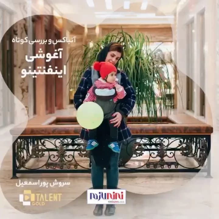آغوشی نوزاد ۴ کاره مدل Flip Infantino، رنگ خاکستری و مشکی، جنس پارچه، مدل ارگونومیک